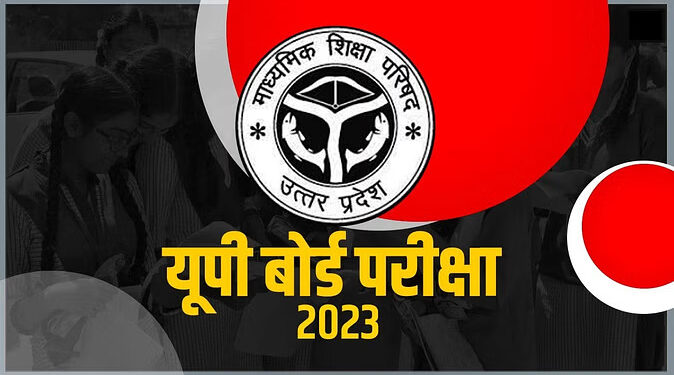 up board result