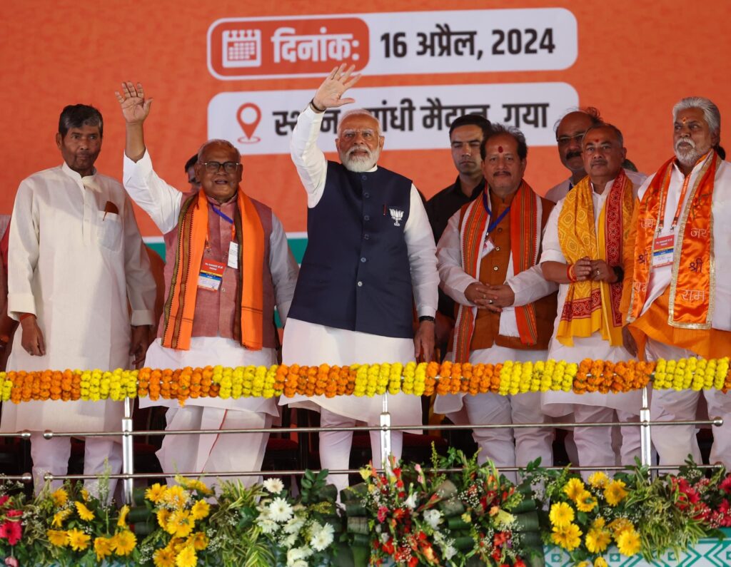 pm rally