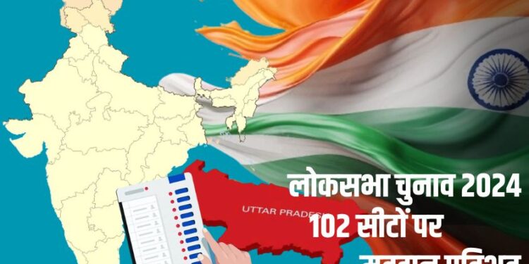 lok sabha