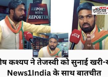 Manish Kashyap, RJD, BJP