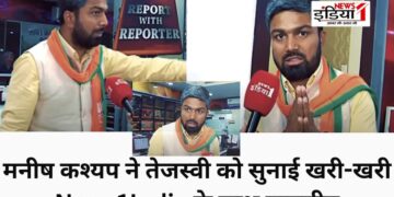 Manish Kashyap, RJD, BJP