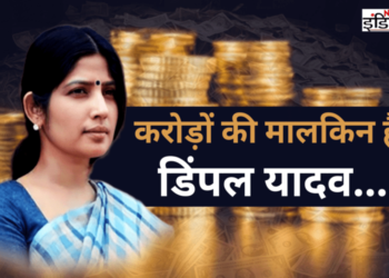 Dimple Yadav