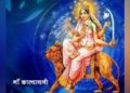 Navratri 2024