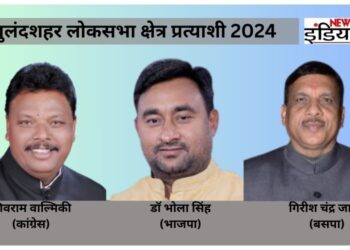 Lok Sabha Election 2024