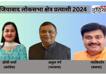 Lok Sabha Election 2024