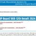 UP Board Result 2024