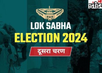 Lok Sabha Election 2024