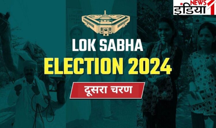 Lok Sabha Election 2024
