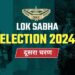 Lok Sabha Election 2024
