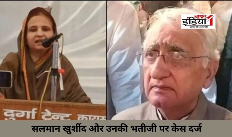 Lok Sabha Election 2024