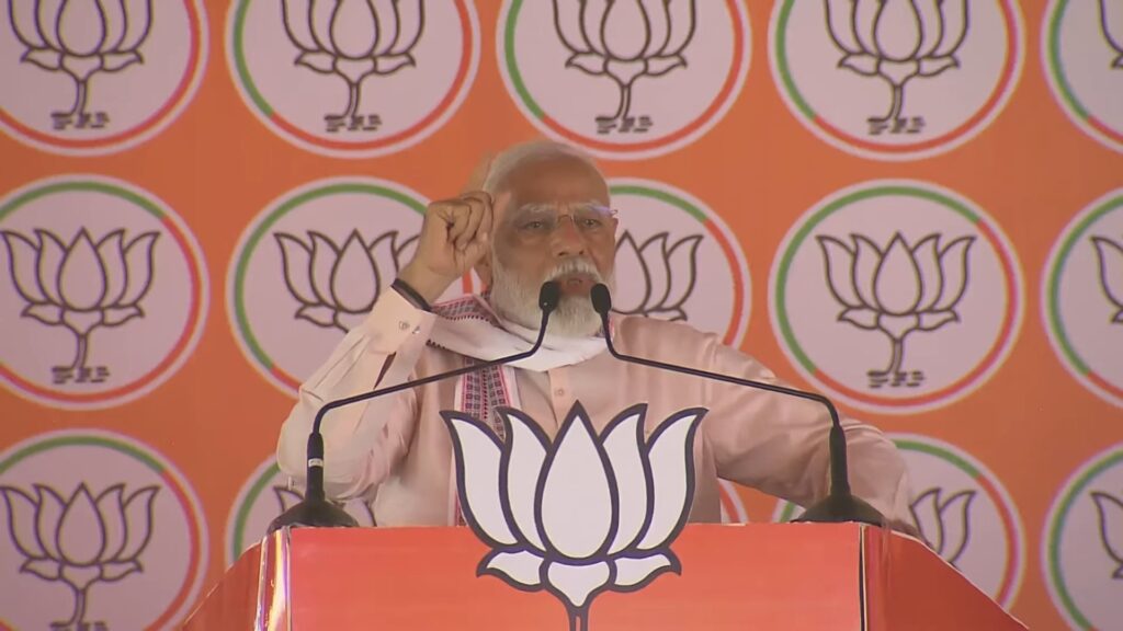 PM modi
