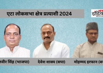 Lok Sabha Election 2024