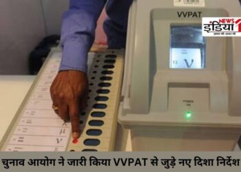 Lok Sabha Election 2024