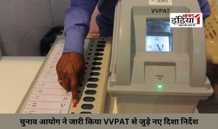 Lok Sabha Election 2024