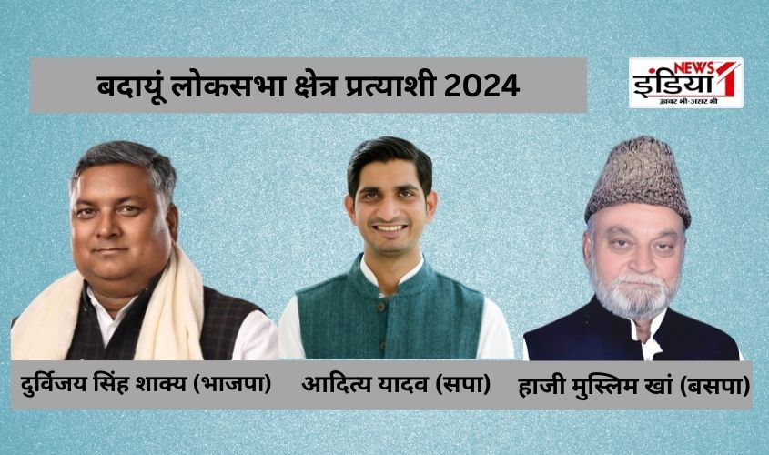 Lok Sabha Election 2024
