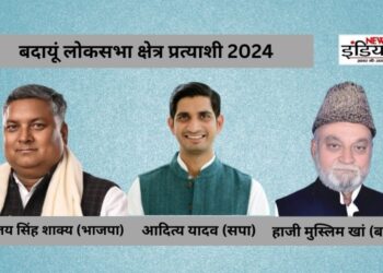 Lok Sabha Election 2024