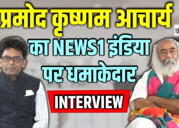 Lok Sabha Election 2024