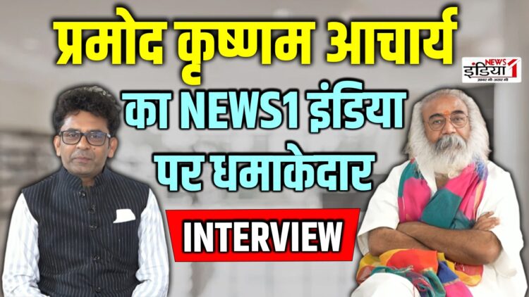 Lok Sabha Election 2024