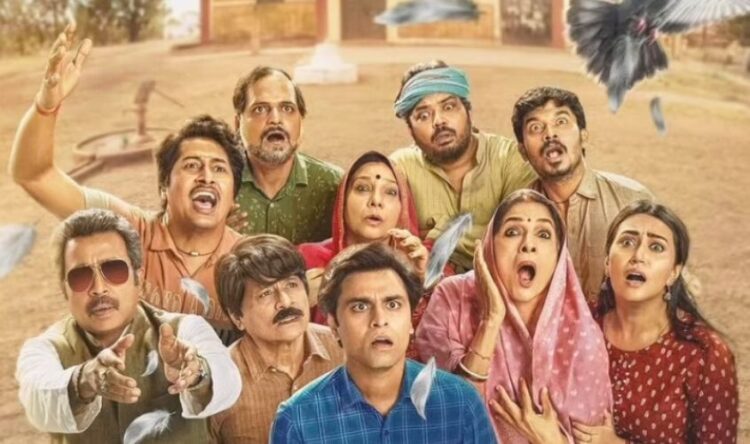 Panchayat season 3 Trailer Released