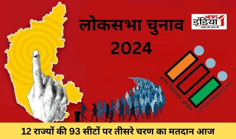 Lok Sabha Election