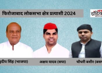 Lok Sabha Election 2024