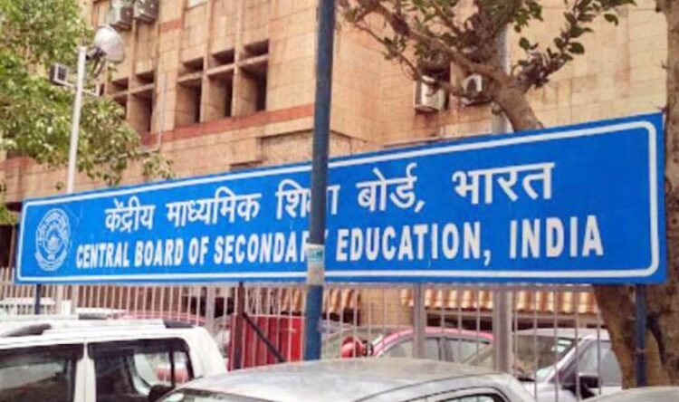 CBSE Result 2024 out