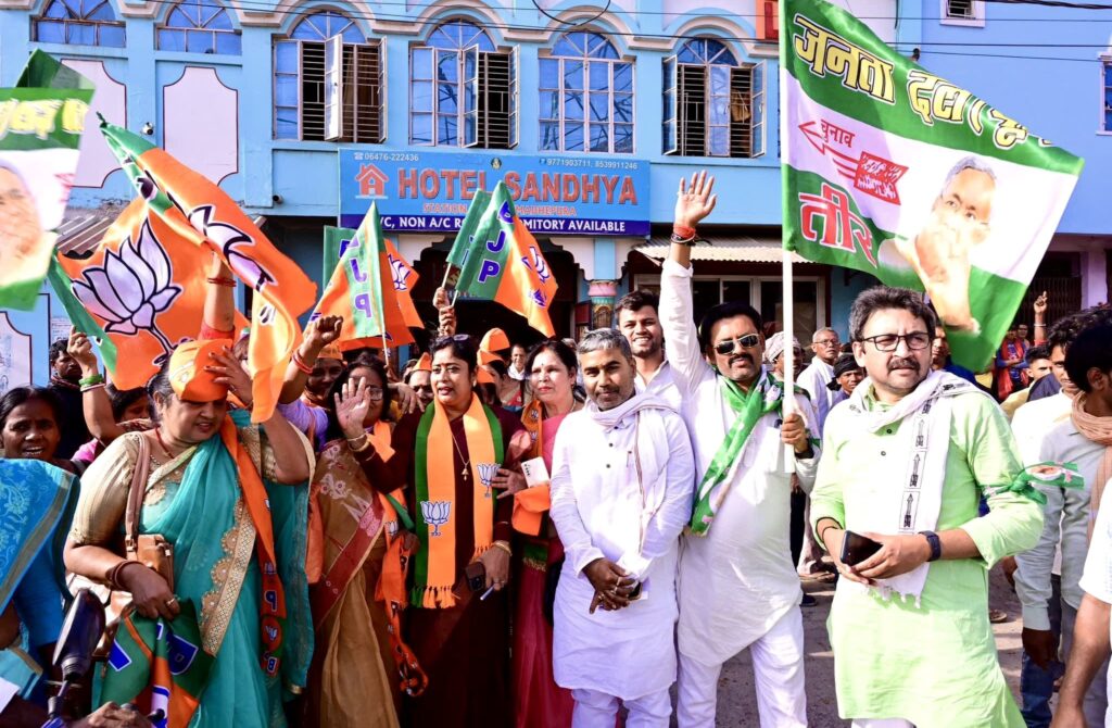 Lok Sabha