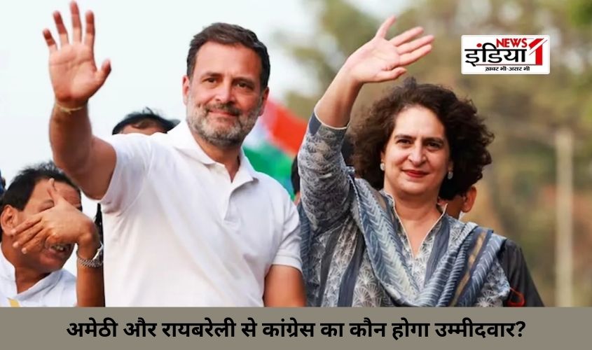 Lok Sabha Election 2024