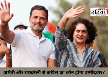 Lok Sabha Election 2024