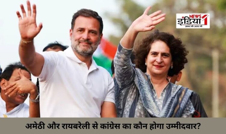 Lok Sabha Election 2024