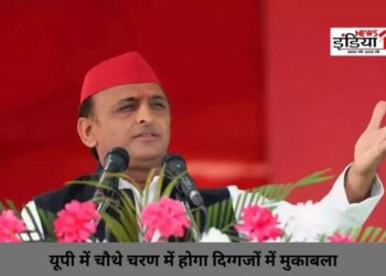 Lok Sabha Election 2024