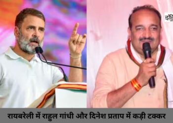 Lok Sabha Election 2024