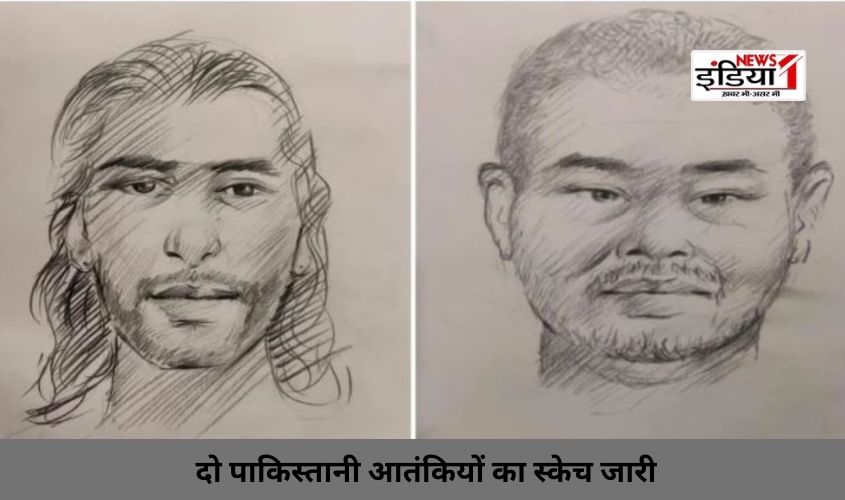 Poonch Terrorist Attack