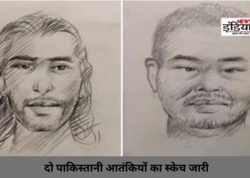 Poonch Terrorist Attack