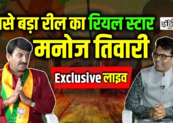 Lok Sabha Election 2024