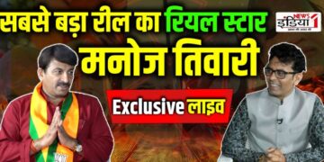 Lok Sabha Election 2024