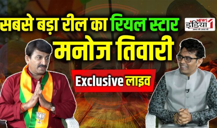 Lok Sabha Election 2024