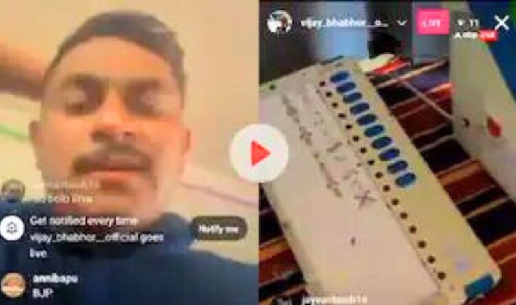 election-2024-during-voting-on-dahod-lok-sabha-seat-a-person-did-live-streaming-inside-the-polling-booth