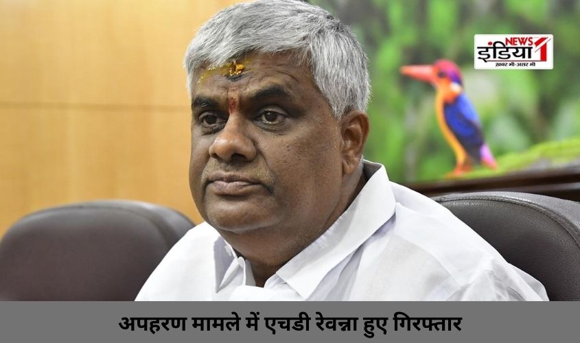 H D Revanna
