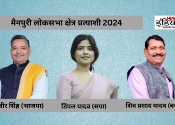 Lok Sabha Election 2024