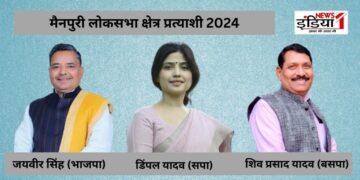 Lok Sabha Election 2024