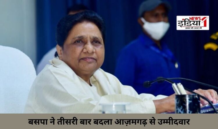 Lok Sabha Election 2024