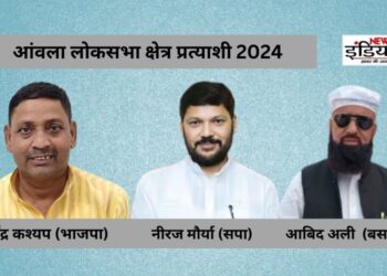 Lok Sabha Election 2024