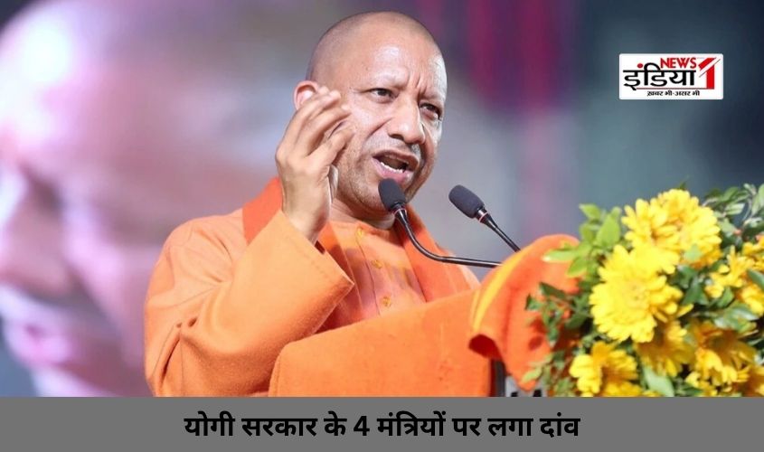 Lok Sabha Election 2024