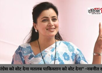 Lok Sabha Election 2024