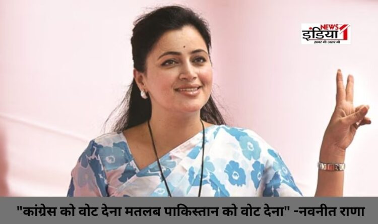 Lok Sabha Election 2024