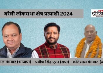 Lok Sabha Election 2024