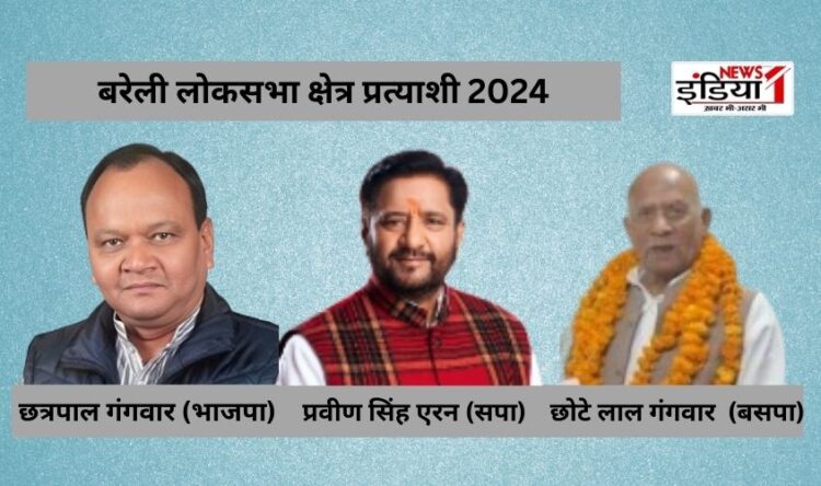 Lok Sabha Election 2024