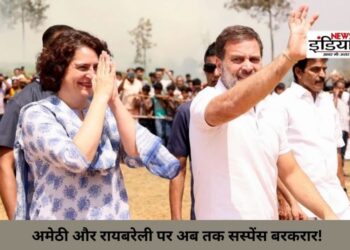 Lok Sabha Election 2024