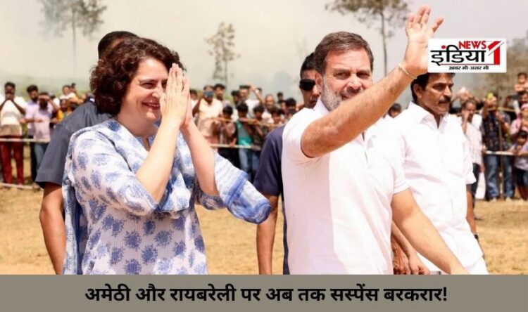 Lok Sabha Election 2024